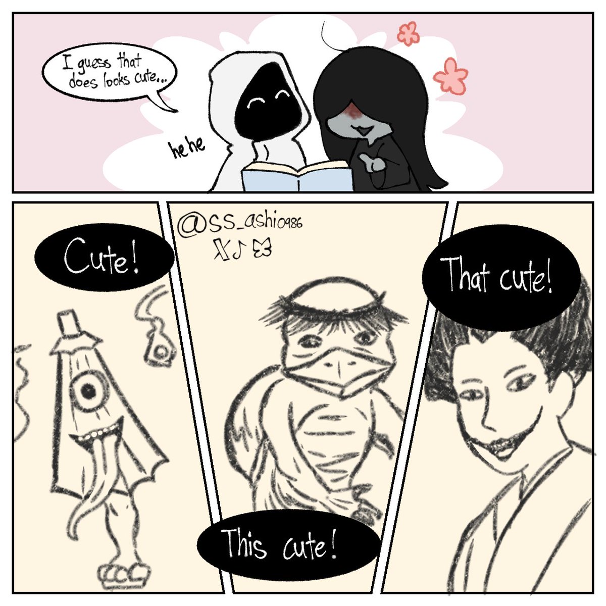 What is cute? #Homicipher #文字化化