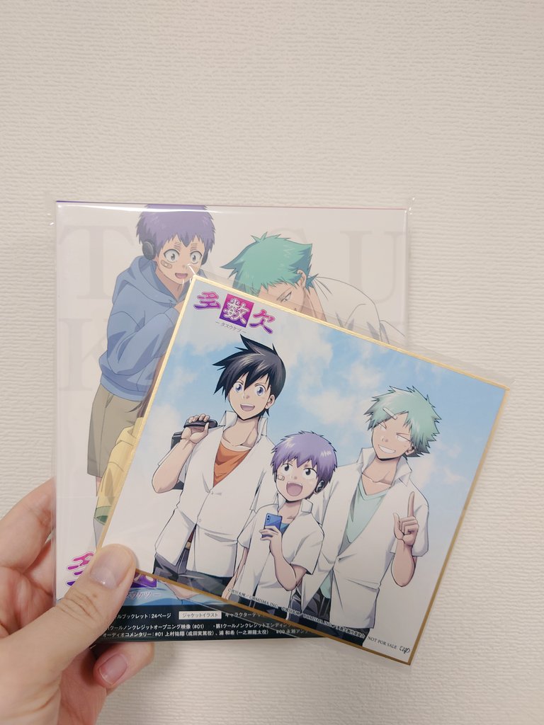 #多数欠 Blu-ray BOX 上巻
無事にお迎えしました！！
下巻は6月ですね、楽しみ〜〜♫