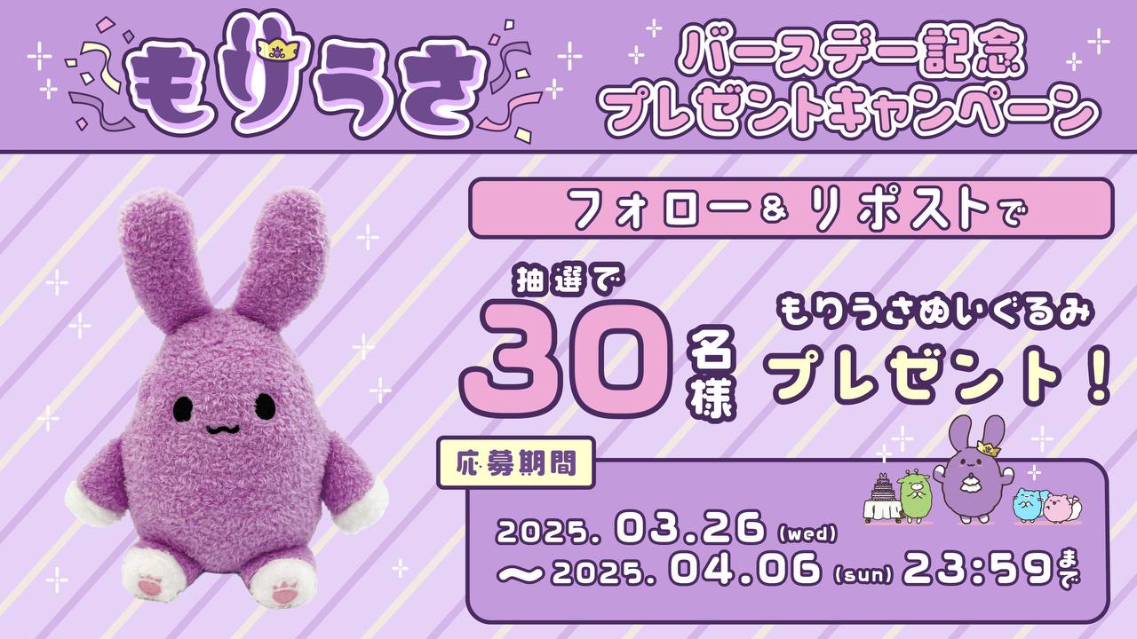 Moriusa (もりうさ) on X: 