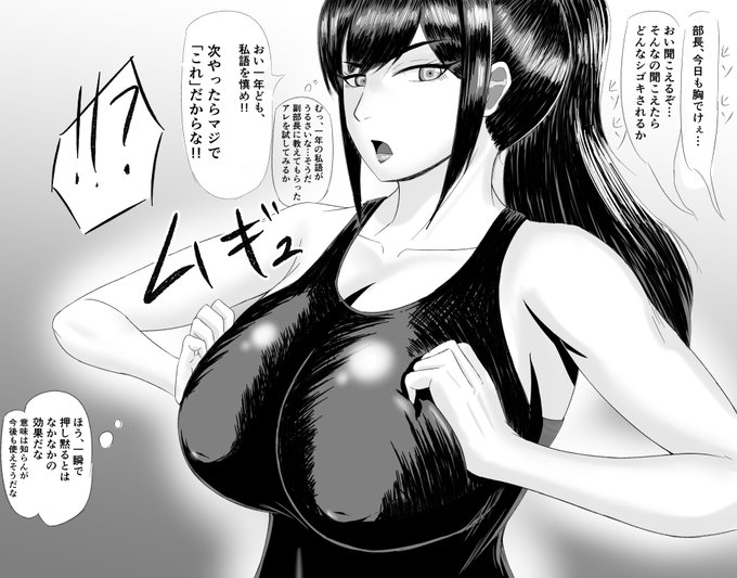 お次マこ 真面目系キャラの無知シチュすこ