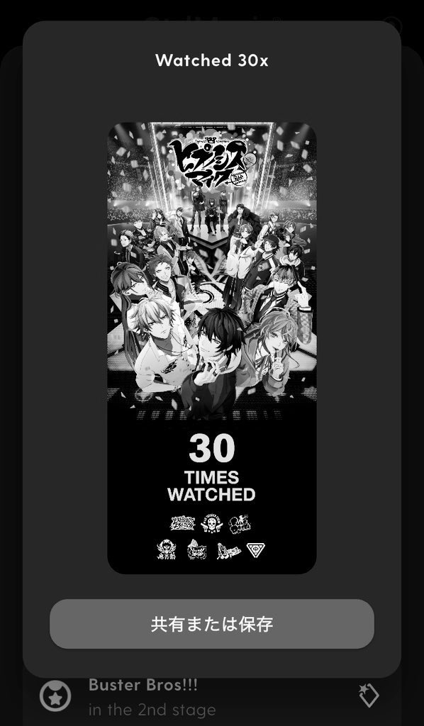 ヒプムビ30回⤴️🙌
最初からフルスロットルでいきたかったようやく🥹