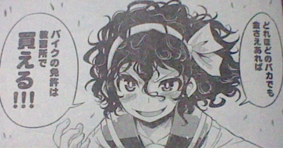 アマチュア無線の免許もJARDの講習受けたら買える!3級までは! 