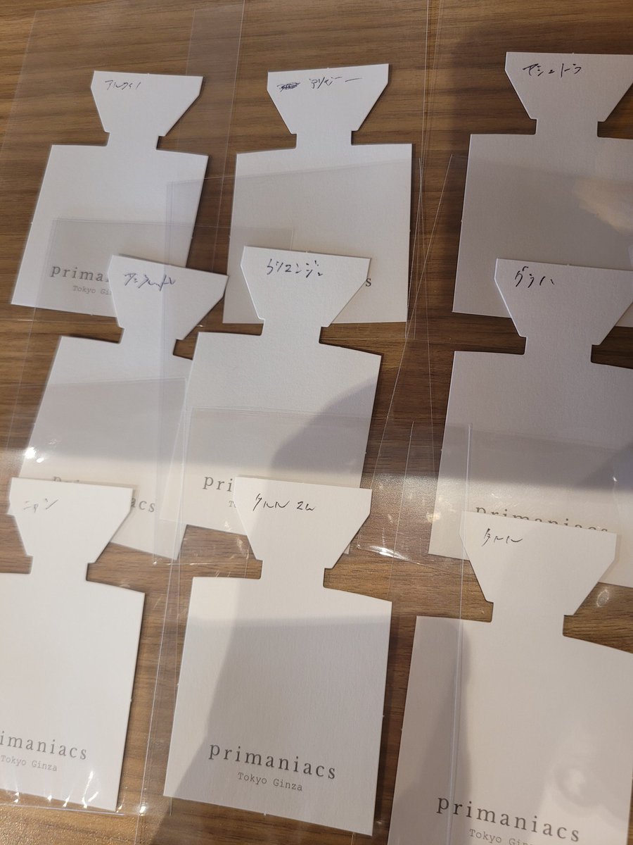 파판 향수 오늘 시향하고 시향지도 받아왔어요!
구매에 도움이 될진 모르겠지만 부족한 필력으로나마 간단하게 후기 남겨보고자 합니다~!(feat.직원분의 설명)
후기는 타래에↓