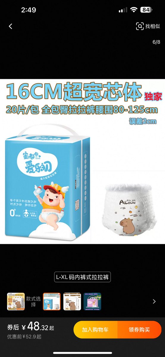 好想找人一起包布布談心，我可以提供布布