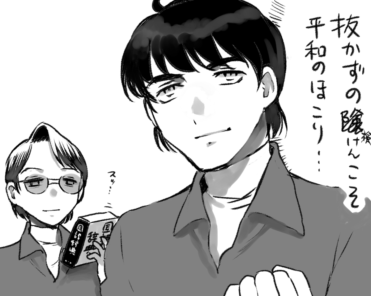 いや私自身が「剣」の字をたまにど忘れするって話なんですけども、神田も書けそうで書けなさそう
もしかしたら「誇」も書けないかもしれない…でもそんなところが好き… 