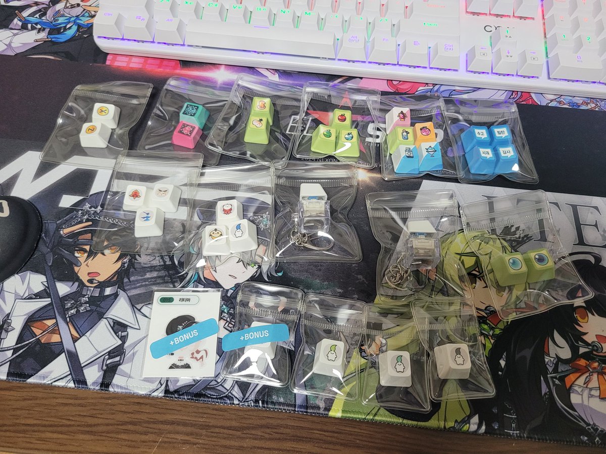 키캡왔땅 히히히