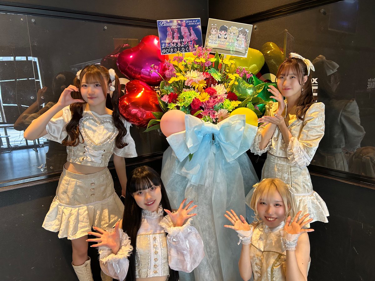 Piuuuu_official's tweet photo. 以上！私たちPiuuuuでした！🤟🏻
1年半本当にありがとうございました！！ https://t.co/Pw2qtJcOP2