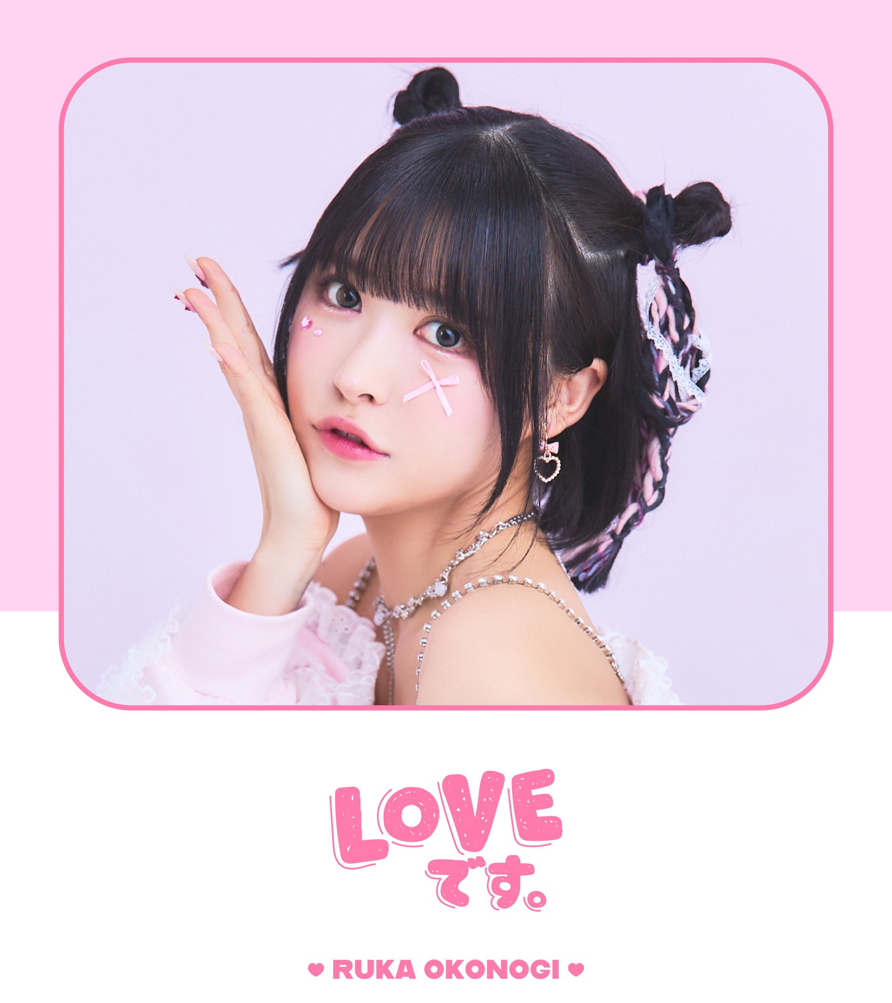JamsCollection 幕張メッセDVD ＋小此木流花直筆アクリルスタンド ジャムズコレクション 小此木流花 るーるる アクスタセット