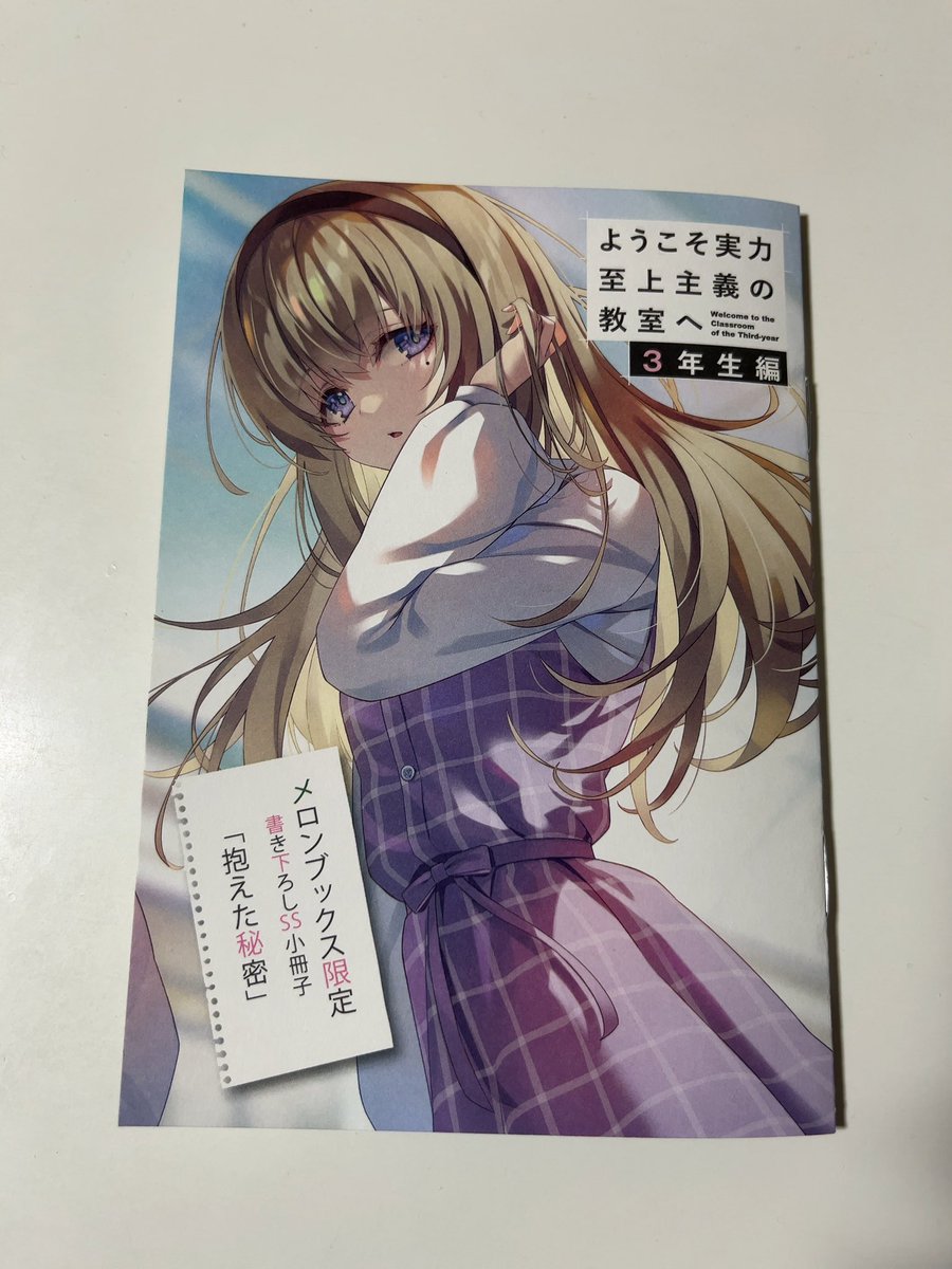 Gm9rH15bYAECwhg.jpg?format=jpg