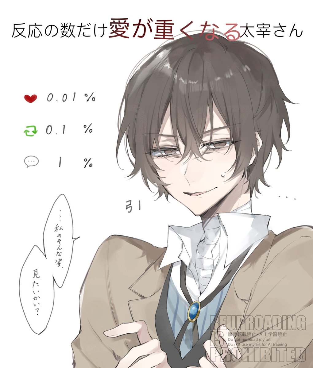 雪見だいふく (@yukimi080356n) / X 雪見だいふく (@yukimi080356n) / X