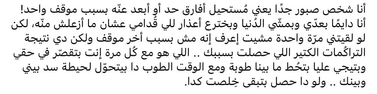 Hossameldien Mohamed (@doolc_official) on Twitter photo 