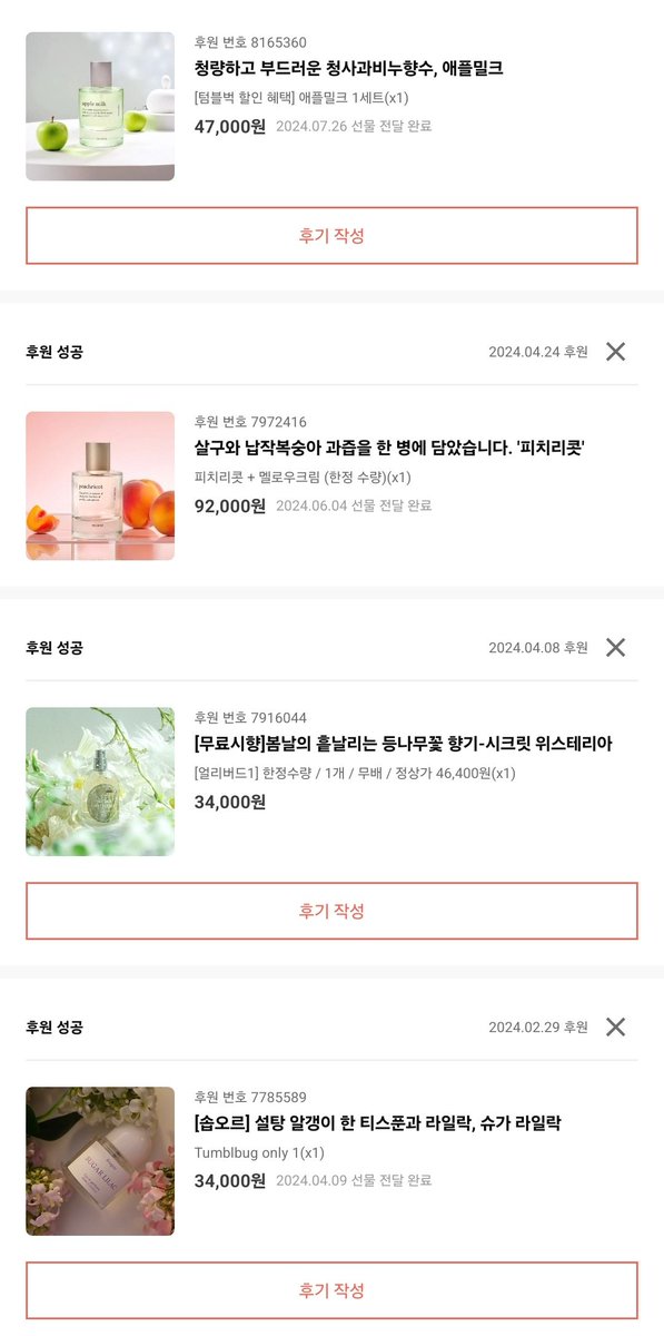 뽐 tweet media