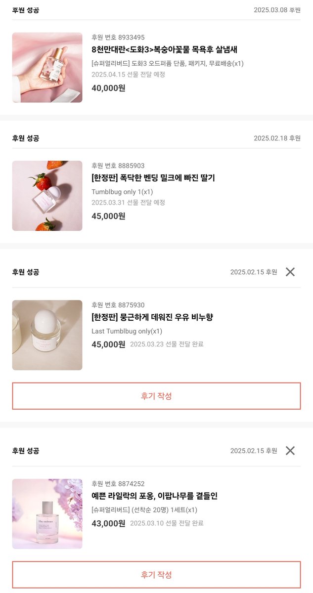 뽐 tweet media