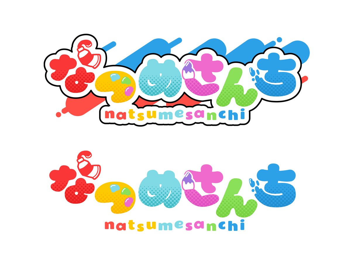 今日めっちゃツイートしてる気がする！！！んだけど！！！！ 7周年記念