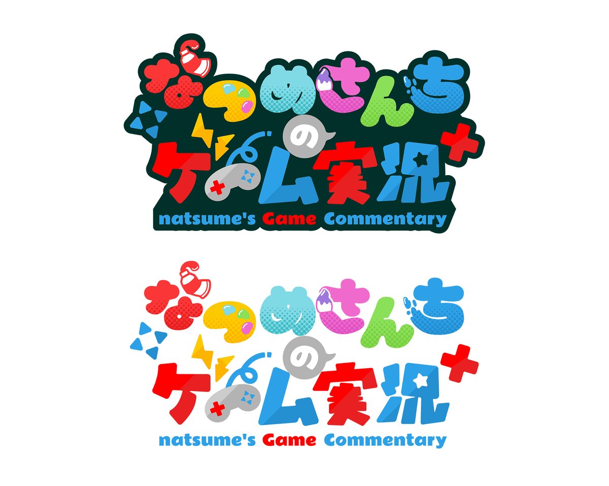 今日めっちゃツイートしてる気がする！！！んだけど！！！！ 7周年記念