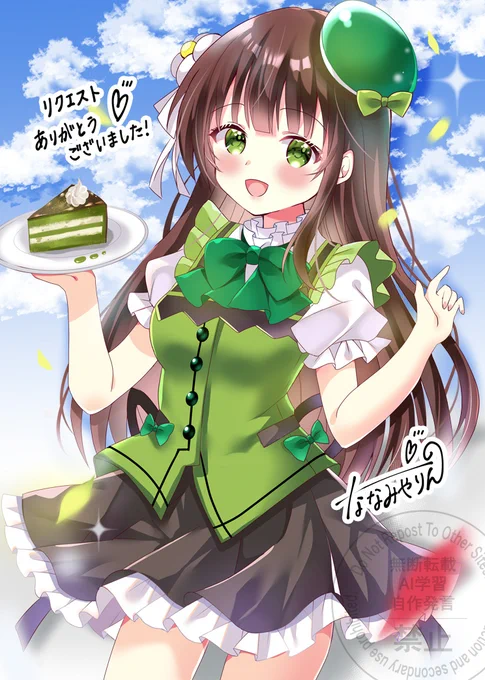 千夜ちゃん描かせていただきました!ありがとうございます(*'﹃`*)ノフリフリのお洋服とケーキがお気に入りです。 