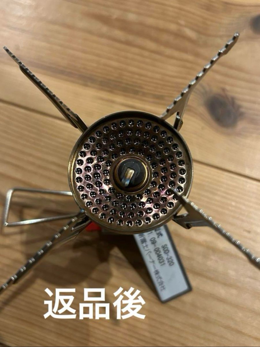 hasesupe's tweet photo. メルカリトラブル中です。
バーナー不良、炎不安定で返品されました。
バーナー、鉄の部分が変色して返品された為すり替えられたのではと思います。
どのくらい時間をかけたら変色するのか
知ってる方、ご教示ください！ https://t.co/pjVxCtsDAS