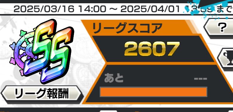 フォント変わった？