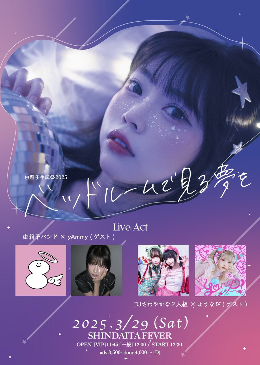 柊しゅう (@_shu_hiiragi) / Posts / X