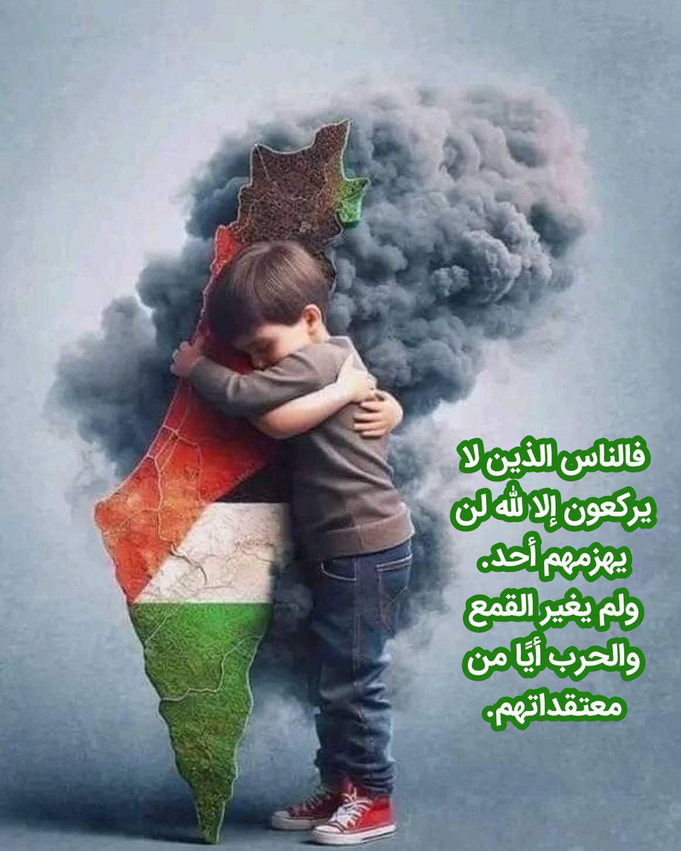 parvin_313's tweet photo. @wafaa_elhasan فالناس الذين لا يركعون إلا لله لن يهزمهم أحد.
ولم يغير القمع والحرب أيًا من معتقداتهم.
#يوم_القدس 
#QudsDay https://t.co/YFxd6kzQOH