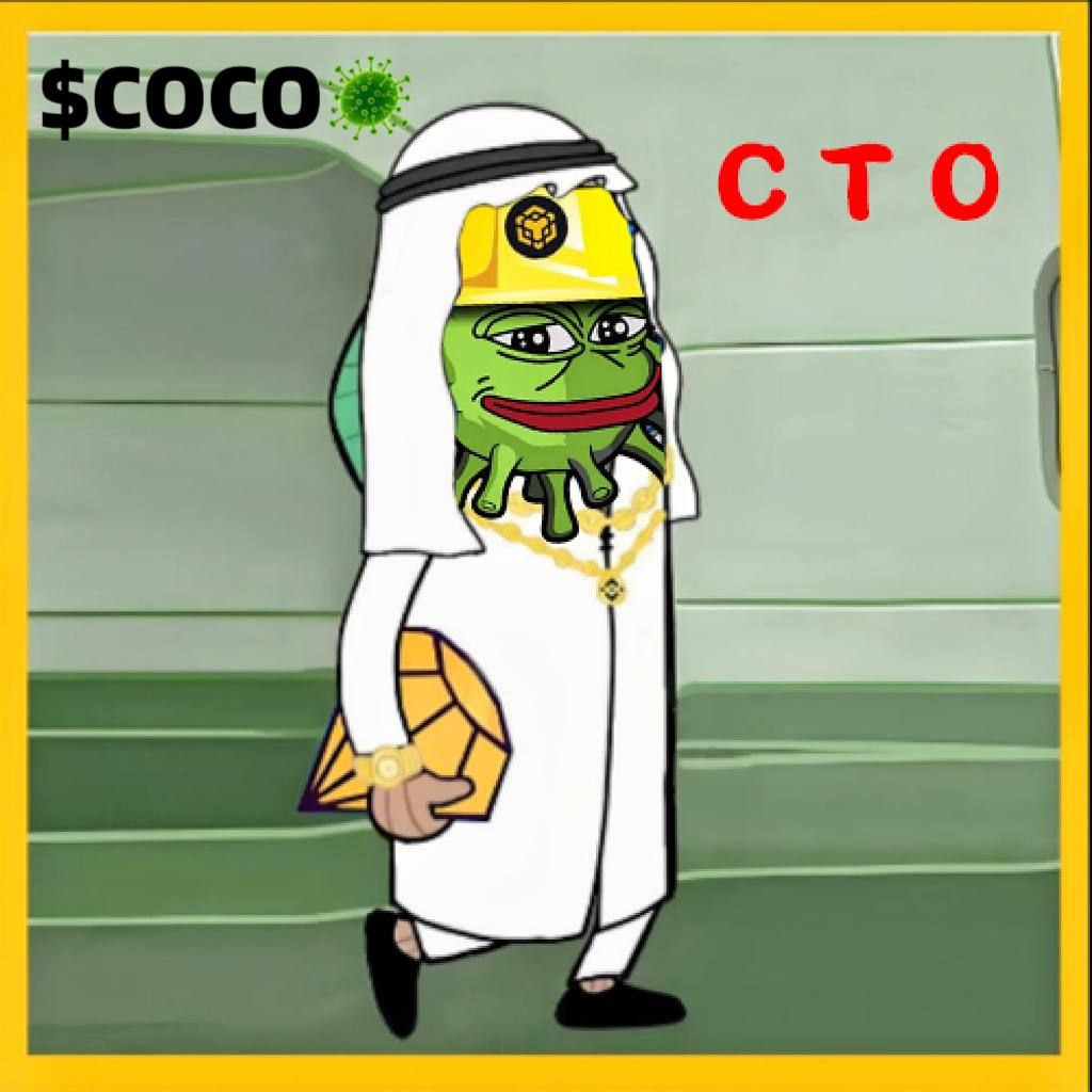 COCOCOIN tweet media