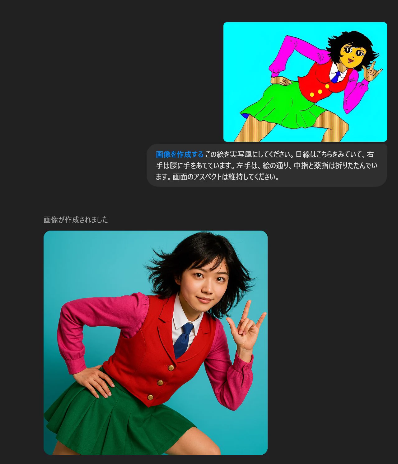 ひいで on X: 
