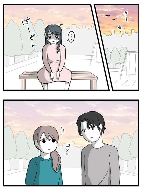 1/6 