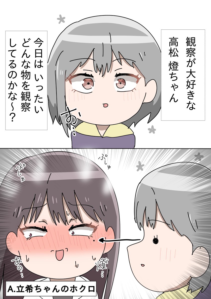 ユリ力 (@GirLover_Ureka) / X