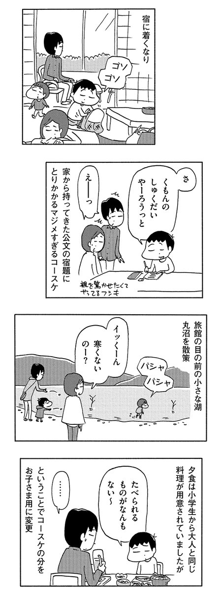 (2/2) 