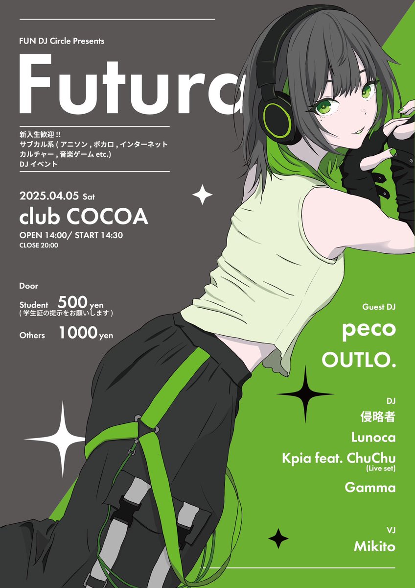 2025年4月5日(土)
Futura (アニソン/ボカロ/インターネットカルチャー/音楽ゲーム)

open 14:00 start 14:30

[Guest DJ]
peco
OUTLO.

[DJ]
侵略者
Lunoca
Kpia feat. ChuChu (Live set)
Gamma

[VJ]
Mikito

入場料　
学生 ¥500 (1ドリンク購入制)
一般 ¥1000 (1ドリンク購入制)

#北海道 #函館