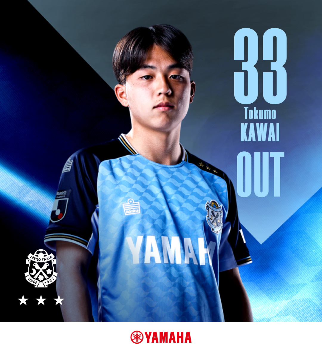 JUBILO IWATA ジュビロ磐田 ◤🔥⚽️𝑮𝑶𝑶𝑶𝑶𝑶𝑶𝑨𝑳⚽️🔥 ◢ 後半22分 Jubilo IWATA 1