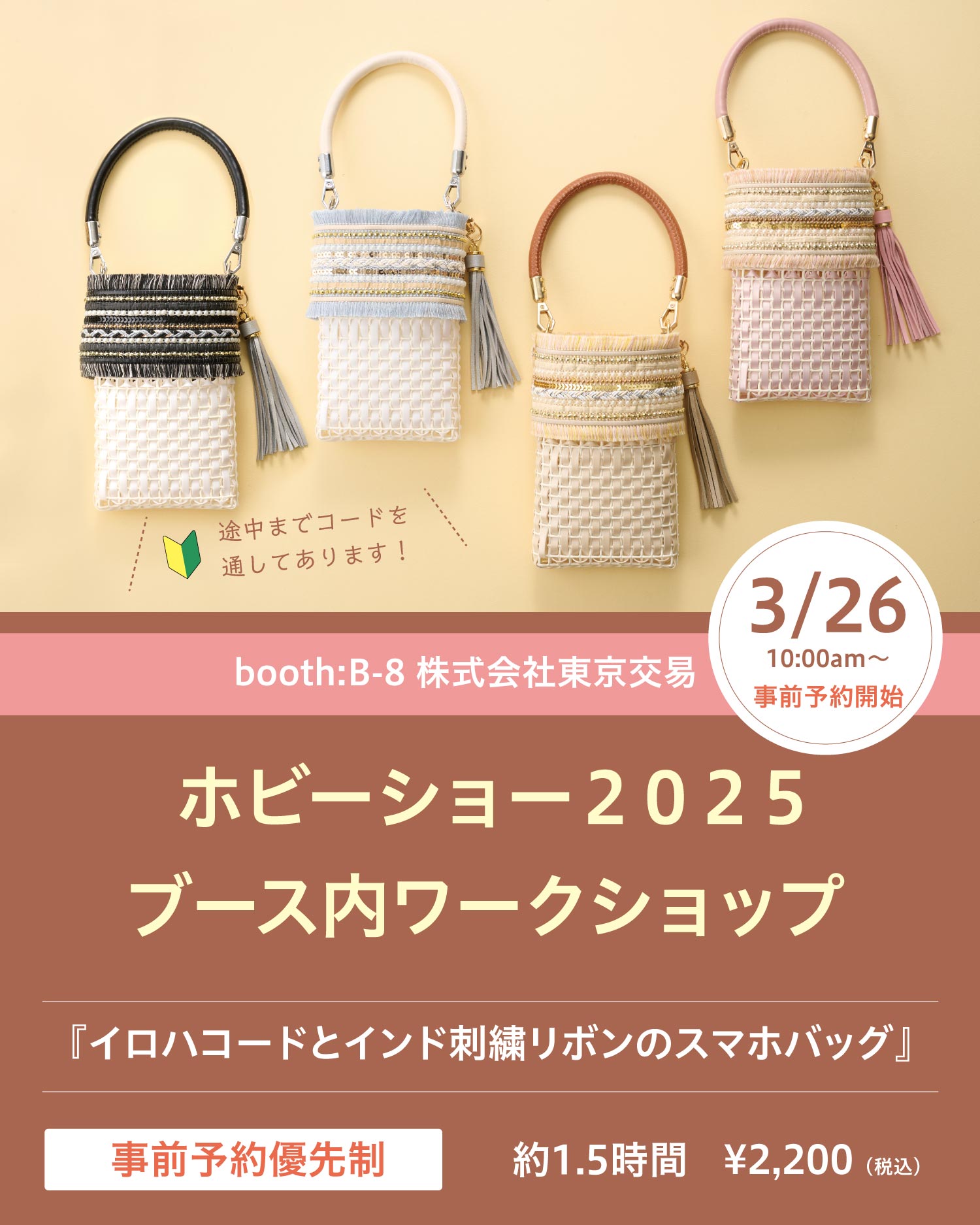 ⭐️ 【まとめ売り】イロハコード ハワイアンコード 新品25本+おまけ6本 ⭐️ イロハコード(ハワイアンコード) (@irohacord) / X