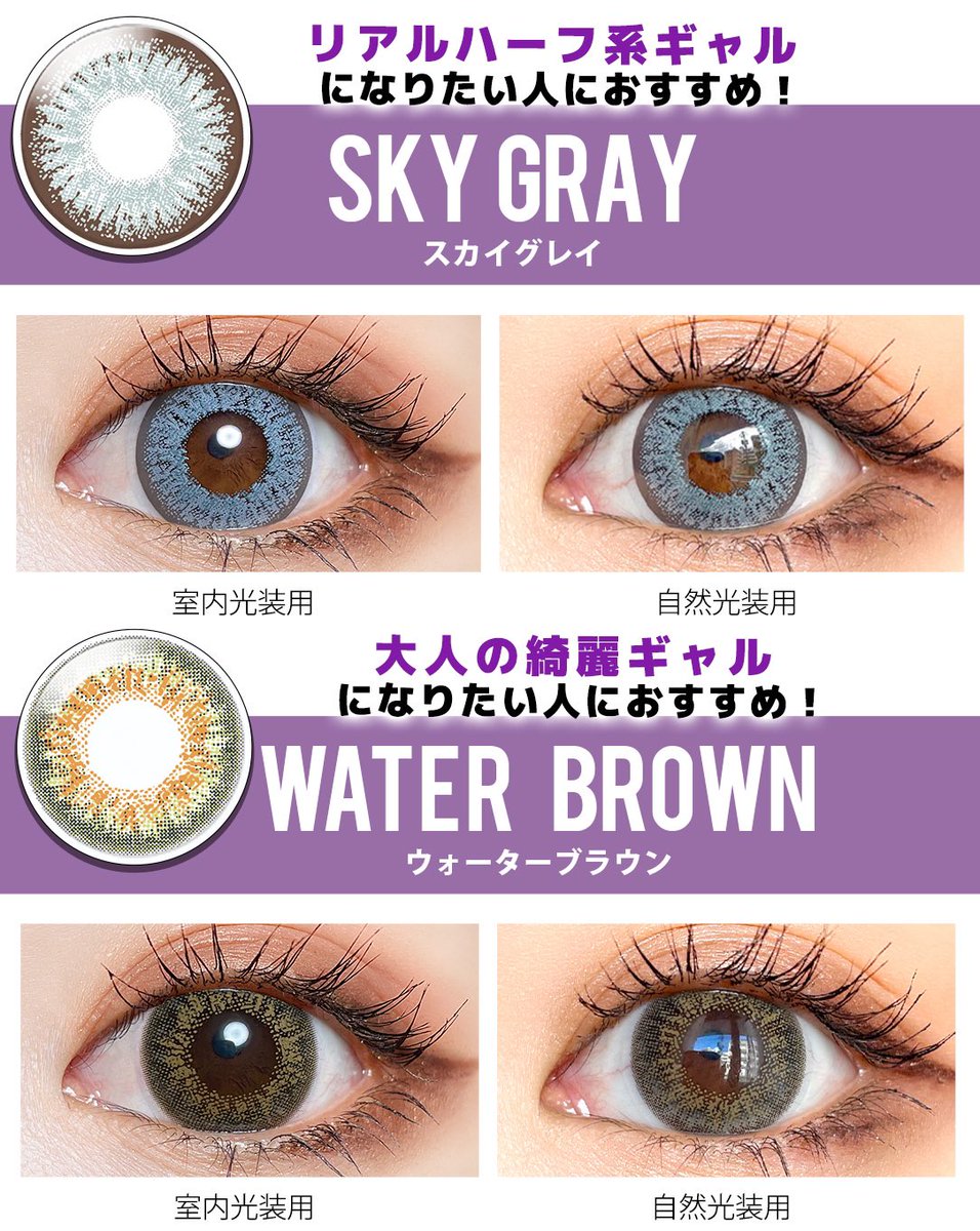 TwinkleEyes_PR's tweet photo. 🚩ギャルデビュー応援✨

新しいことにチャレンジするのにぴったりな春に🌸イメチェン😉
#トゥインクルアイズカラコン を特別価格でご提供します👏
詳しくはこちら↓
https://t.co/aRBg8hOxfJ

#twinkleeyes #トゥインクルモール #ギャル盛り #ギャル #gyaru #デビュー #新生活キャンペーン https://t.co/6dmPhDp5Vp