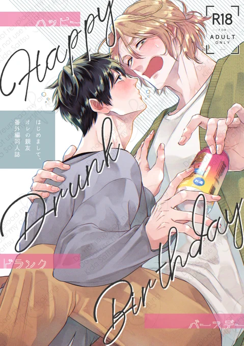 🌟#J庭57 通販情報🌟
①はじ友番外編新刊
🔹https://t.co/qwR40Cm1o4
②アクリルスタンド大
🔹https://t.co/Gfmst64vj2
🔸https://t.co/2A42qooX1L
③アクリルスタンド小
🔹https://t.co/DCC9TC8aUA
🔸https://t.co/XmMbQRdKCT

🔹がフロマージュさん、🔸がコミコミさんです 