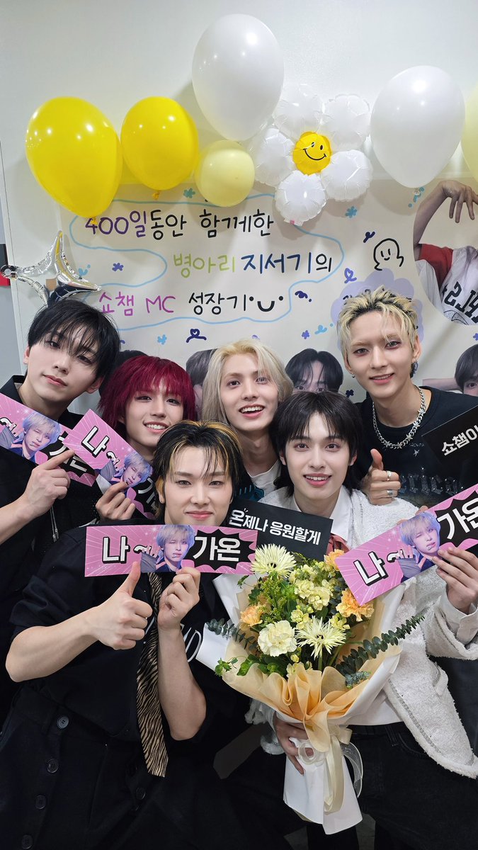 showchampion1's tweet photo. 가온이 너어 ,,,
일산 가는김에 쇼챔 하고 오랬지
누가 MC 졸업하고 오래🥺!!!!!!

MC 가온이 떠나는건 슬���지만 ,,,
눈물 슥 닦고 이제부턴 💙프론트맨 #가온 응원모드💙

#쇼챔피언 이랑 400일 동안 함께한 가온이 안아••
고생했가~~~온 ( ᵒ̴̶̷̥́ ᯅᵒ̴̶̷̣̥̀ ) 🍀 https://t.co/Jpn8dXXKoj