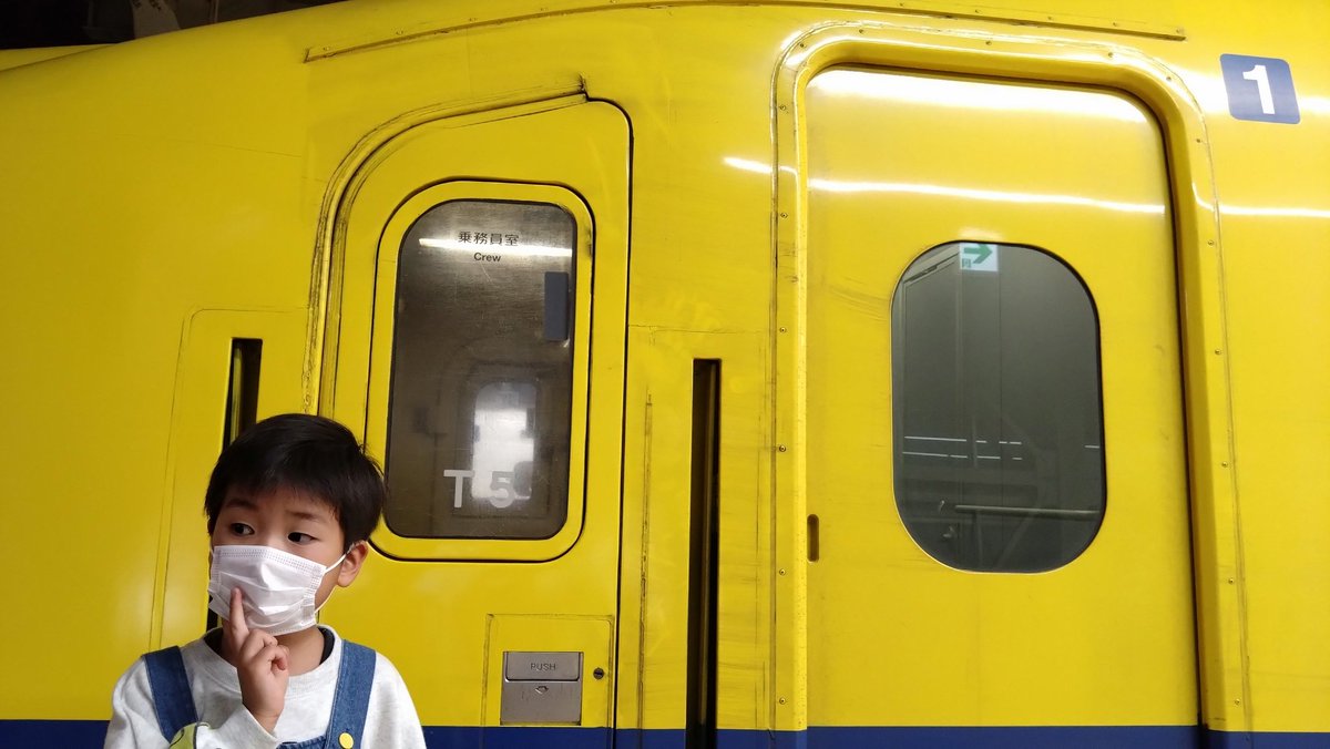yasu331051's tweet photo. 念願のドクターイエロー‼️息子は大興奮👍👍👍引退する前に逢えて良かった😄何か良いことありそな予感✌️✌️✌️  #ドクターイエロー  #新幹線  #博多駅 https://t.co/DQC9eYDZec
