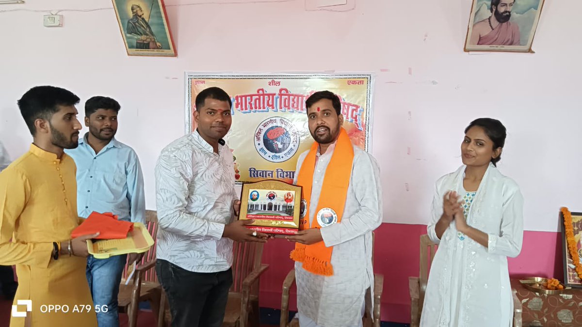 northbiharabvp's tweet photo. अभाविप, सिवान विभाग का आज विभाग बैठक आयोजित हुआ। बैठक में मुख्य रूप से से प्रांत संगठन मंत्री श्री राकेश मौर्य उपस्थित रहे। 

#ABVPNorthBihar https://t.co/5LAgAGrJ42