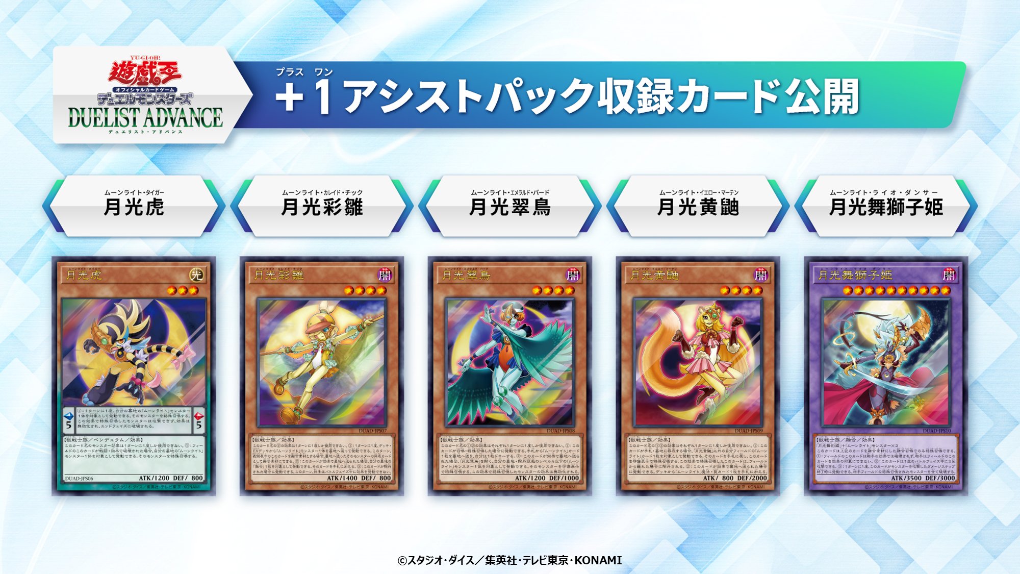 公式】遊戯王OCG on X: 公式】遊戯王OCG on X: