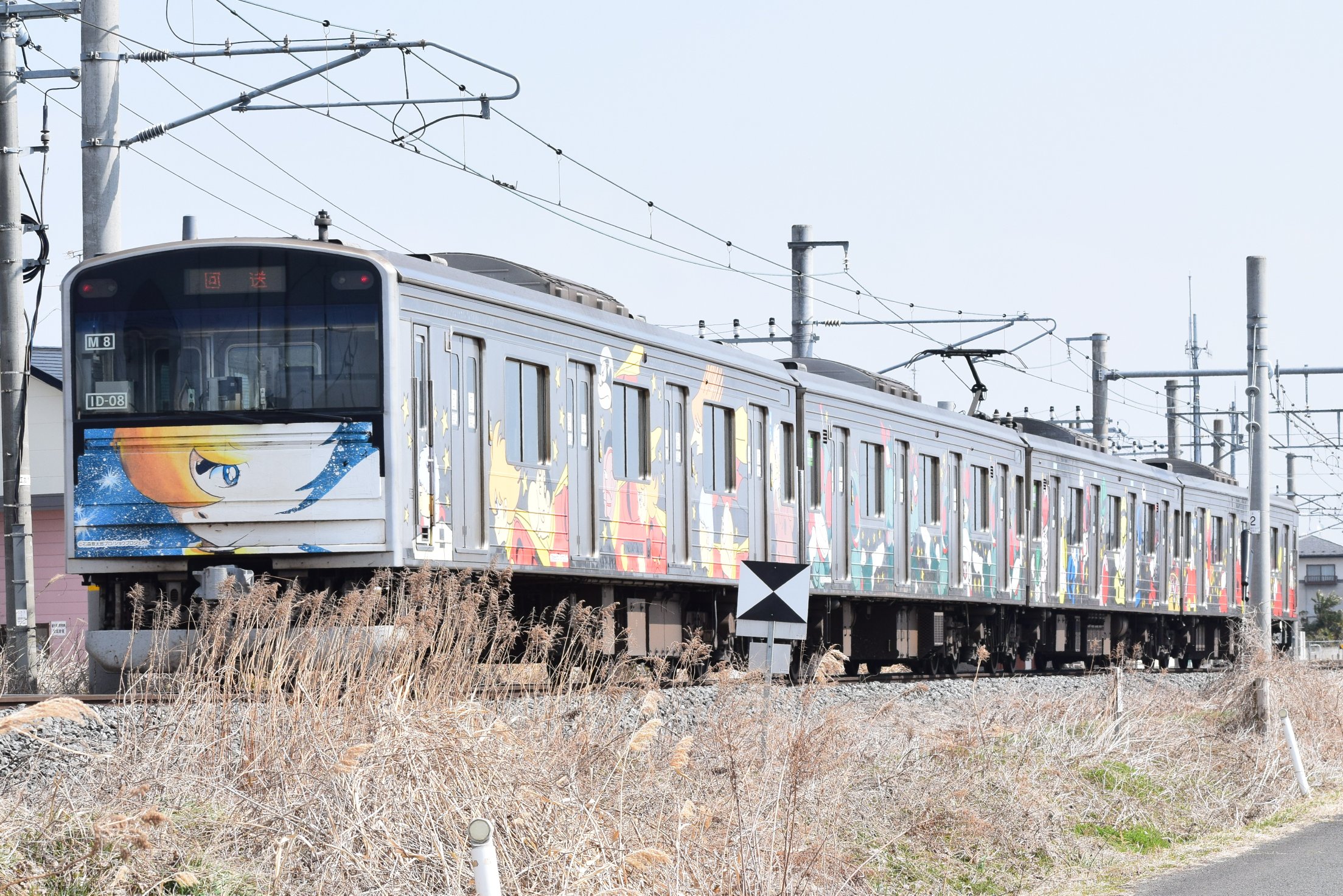 国鉄　ほう賞記念　仙台運転所 国鉄 ほう賞記念 仙台運転所 国鉄 ほう賞記念 仙台運転所