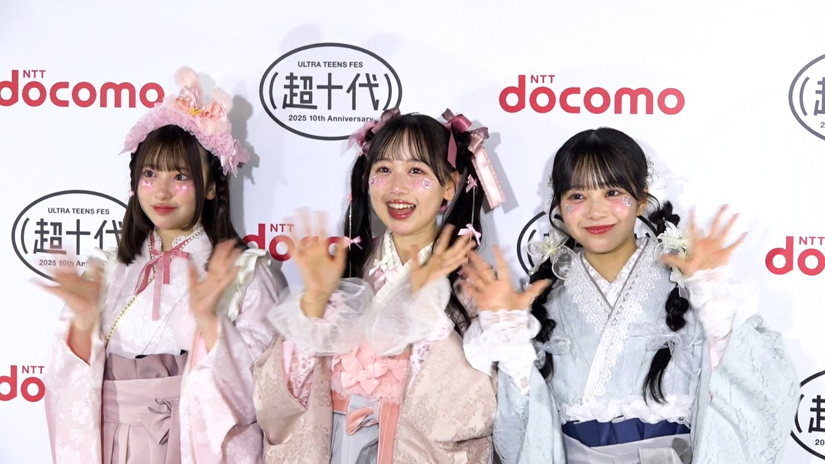 動画🎥】FRUITS ZIPPER松本かれん&CUTIE STREET桜庭遥花&増田彩乃