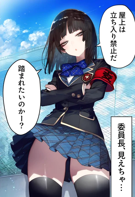 春風ありがとう 