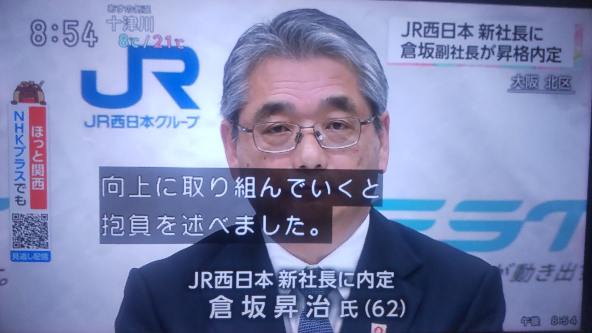 匿名係長 Amazon.co.jp: メサイア 警備局特別公安五係 (角川文庫) : 高殿