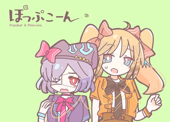 #上手いとか下手とかそういうのは関係なく自分が気に入っている絵 謎ユニット流行れ 