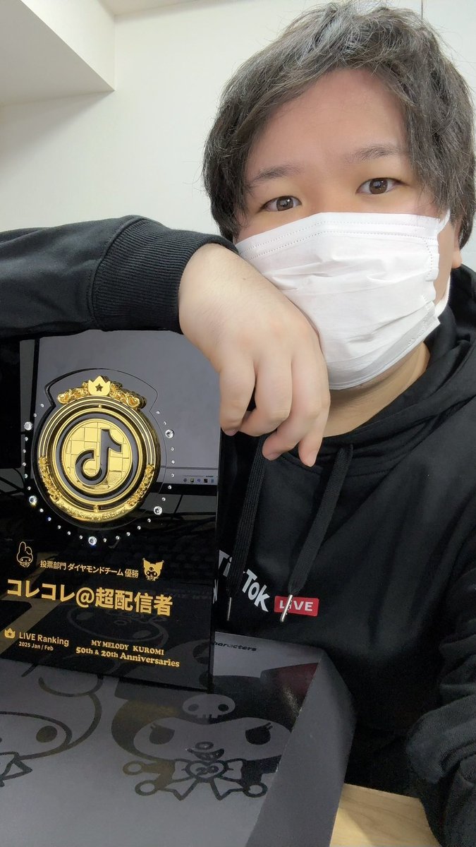 コレコレ＠配信アラート😷 (@korekore_ch) / Posts / X