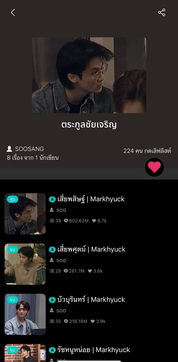 ปอสอ(slow) tweet media