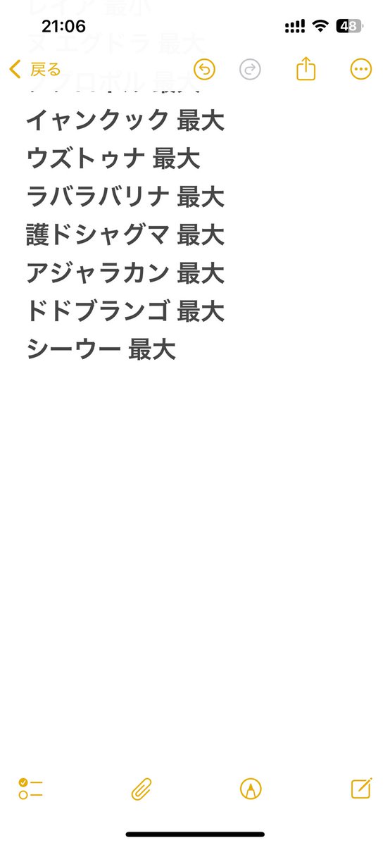 こーろぎ tweet media