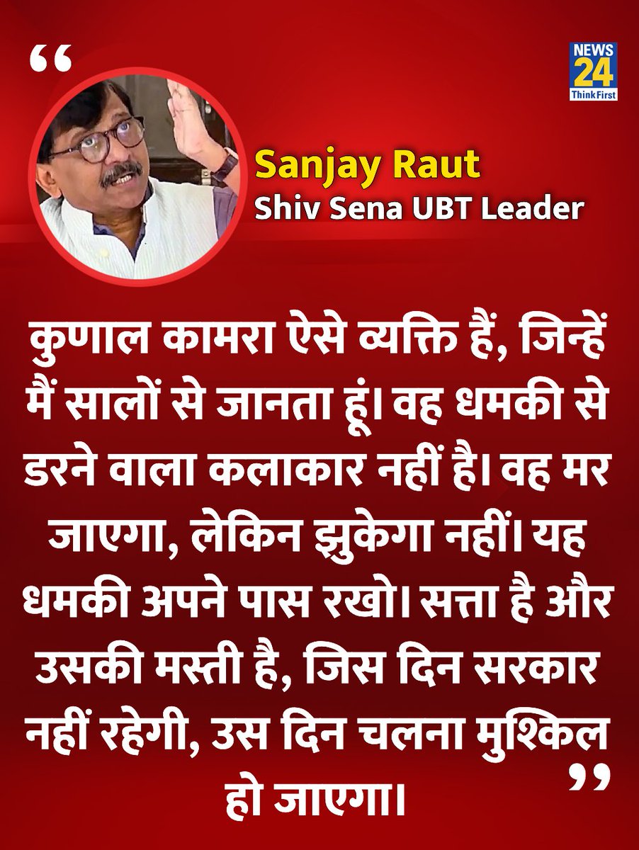 News24 tweet media