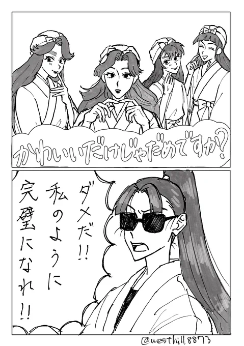 あまりにも雑 