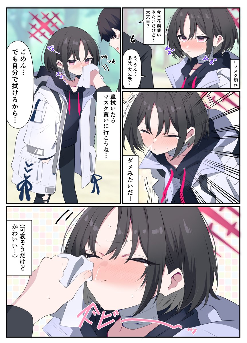 髭乃 (@Nekonohige1942) / X 髭乃 (@Nekonohige1942) / X