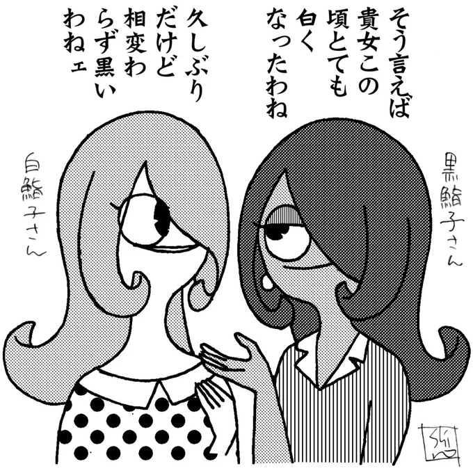 #これを見た人も何か無言で二人組をあげる 